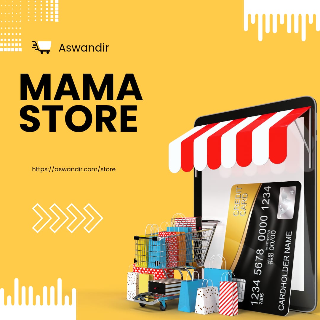 Mama store