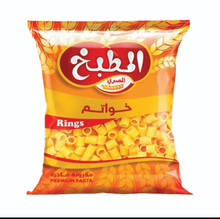 مكرونه خواتم المطبخ