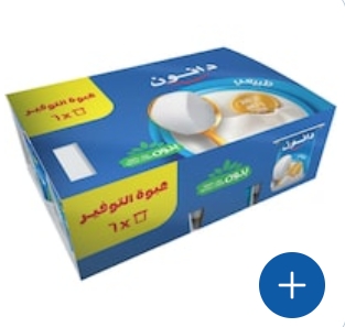 عرض التوفير دانون ساده -85جرام