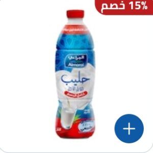حليب المراعي كامل الدسم -1 لتر