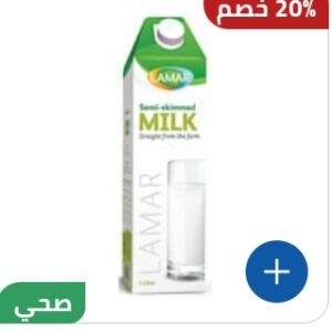 حليب لمار نصف دسم-1لتر